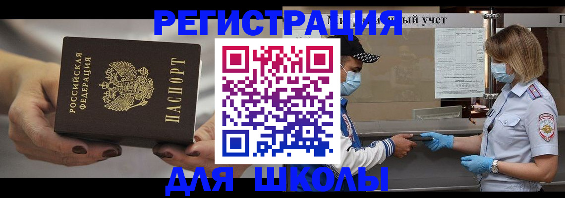 пропишу в квартире в Омской области